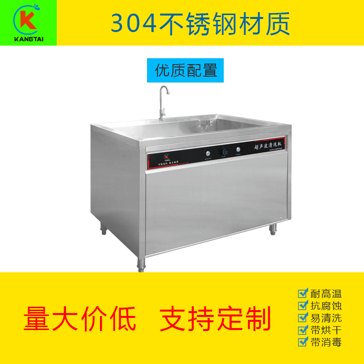 洗碗機(jī)怎么樣