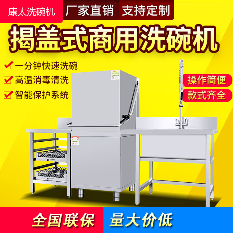 洗碗機(jī)品牌