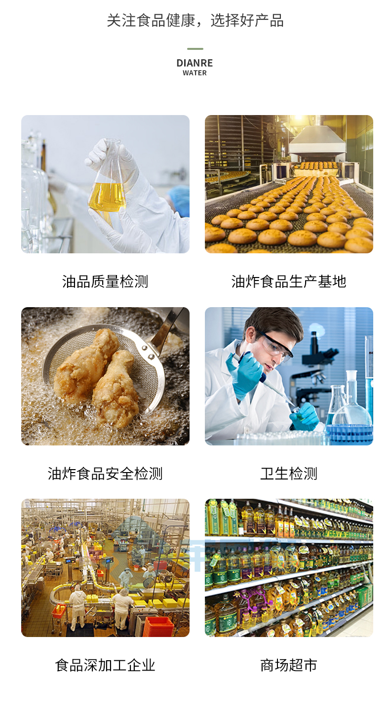 酸價過氧化值檢測儀