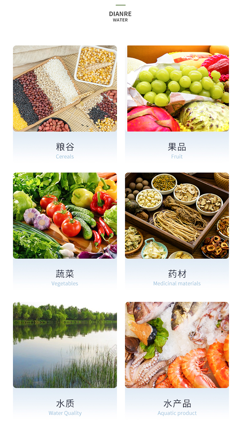 食品重金屬檢測(cè)儀
