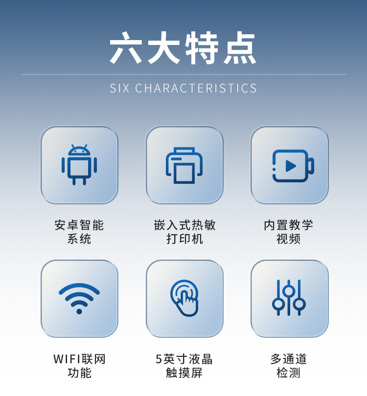 雙氧水檢測儀