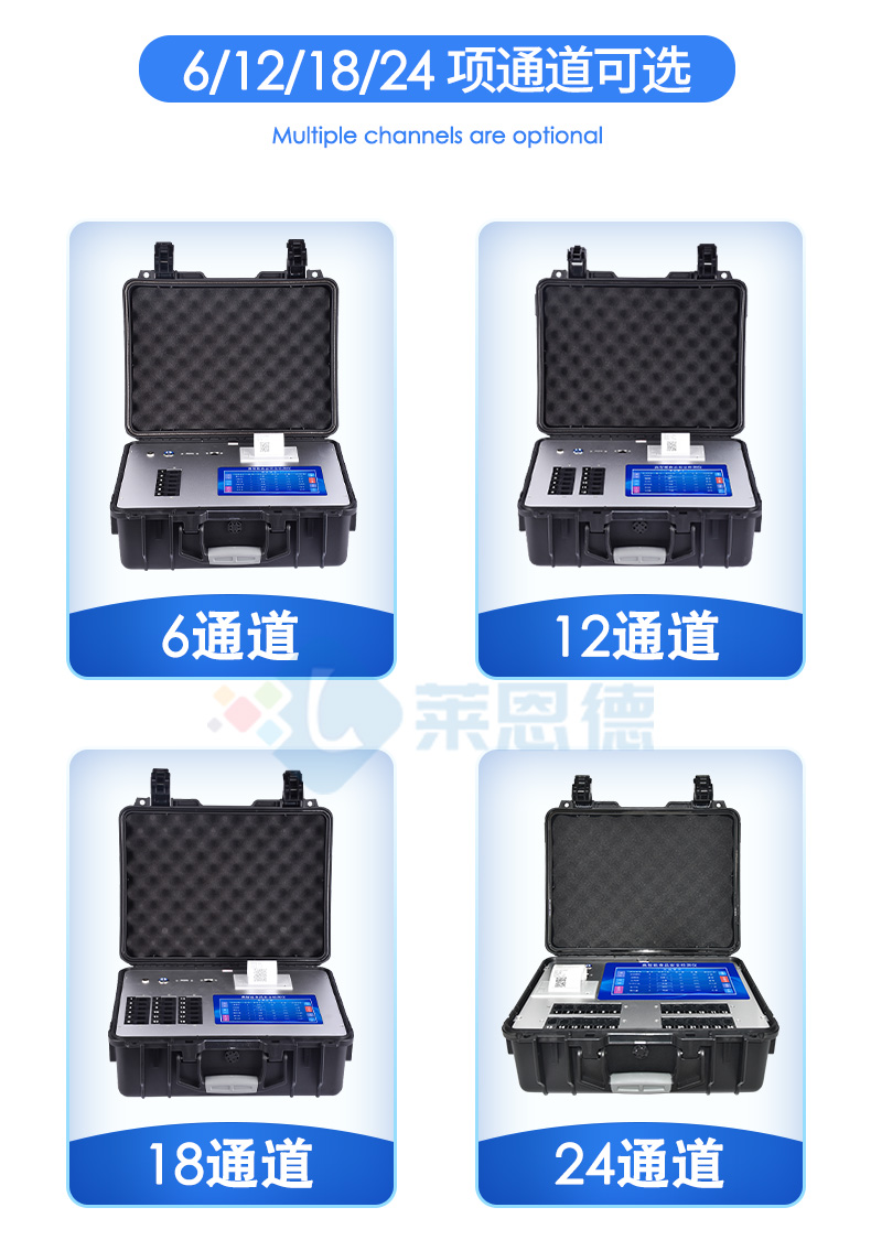 便攜式農(nóng)藥殘留檢測儀