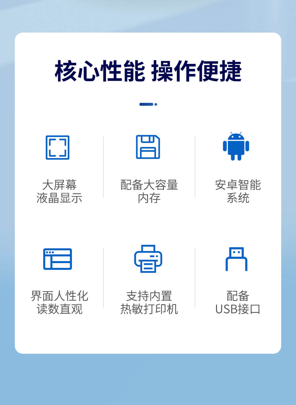 手持式金標讀數儀
