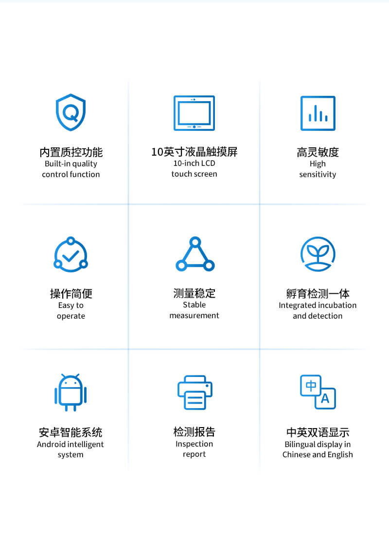 食用農(nóng)產(chǎn)品金標讀數(shù)儀
