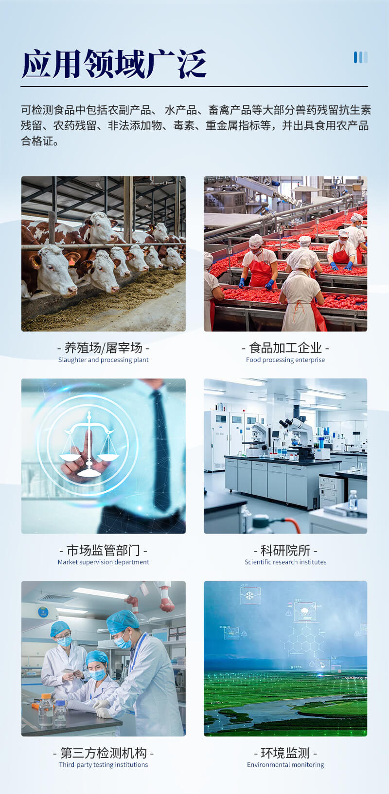 食用農(nóng)產(chǎn)品金標讀數(shù)儀