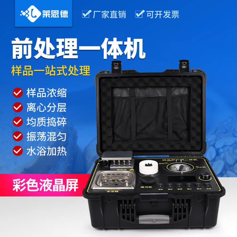 2026年食品檢測(cè)用戶選前處理一體機(jī) 全周期成本對(duì)比指南