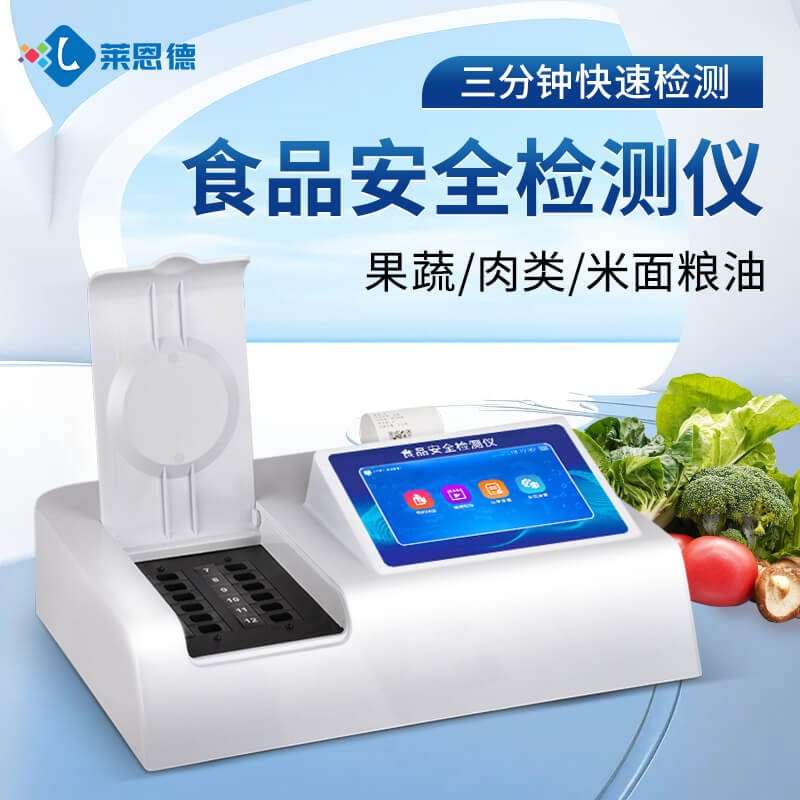 2026年色素檢測儀哪個好?選型推薦與參數(shù)對比指南